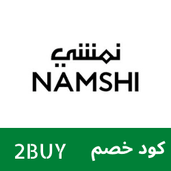 كود خصم نمشى Namshi code كود خصم نمشى Namshi code